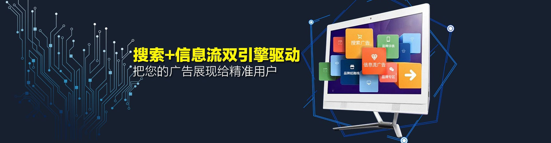 桓台sem代运营