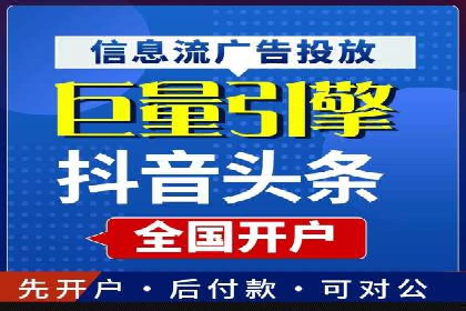 案例解析：SEM账户如何实现精准营销