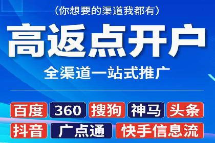 成功案例揭秘：如何利用信息流广告提升品牌影响力